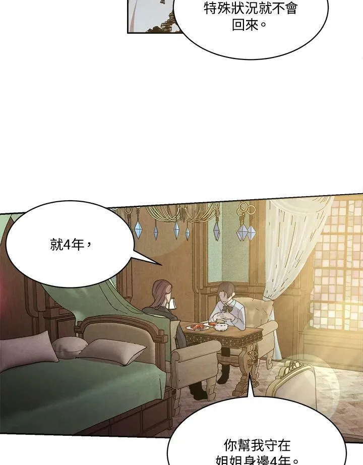 第11话 第59页