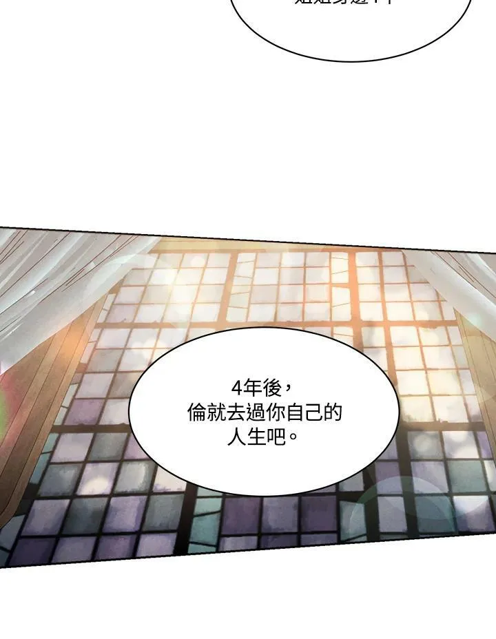 第11话 第60页