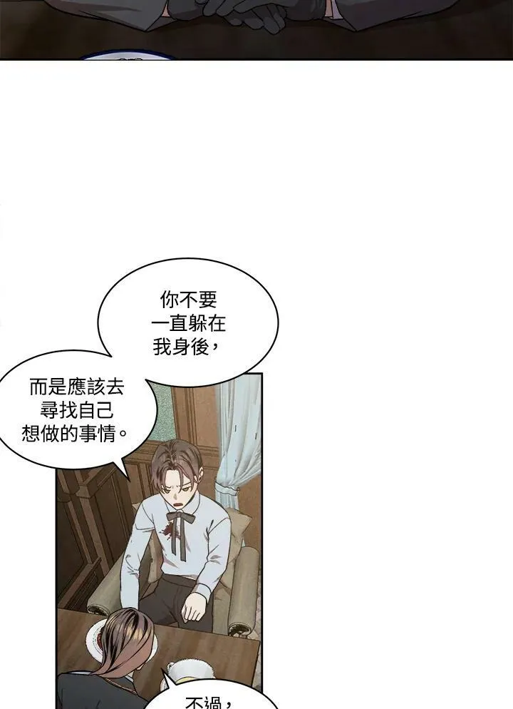 第11话 第62页