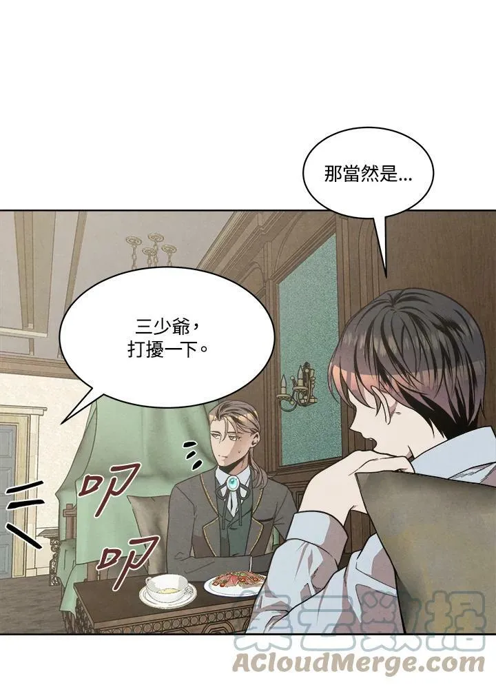 第11话 第64页