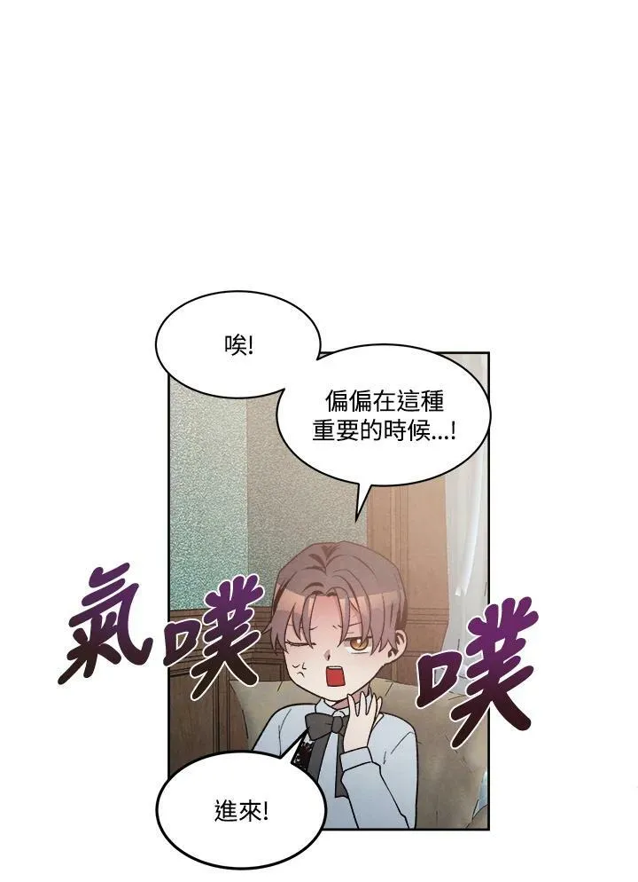 第11话 第65页