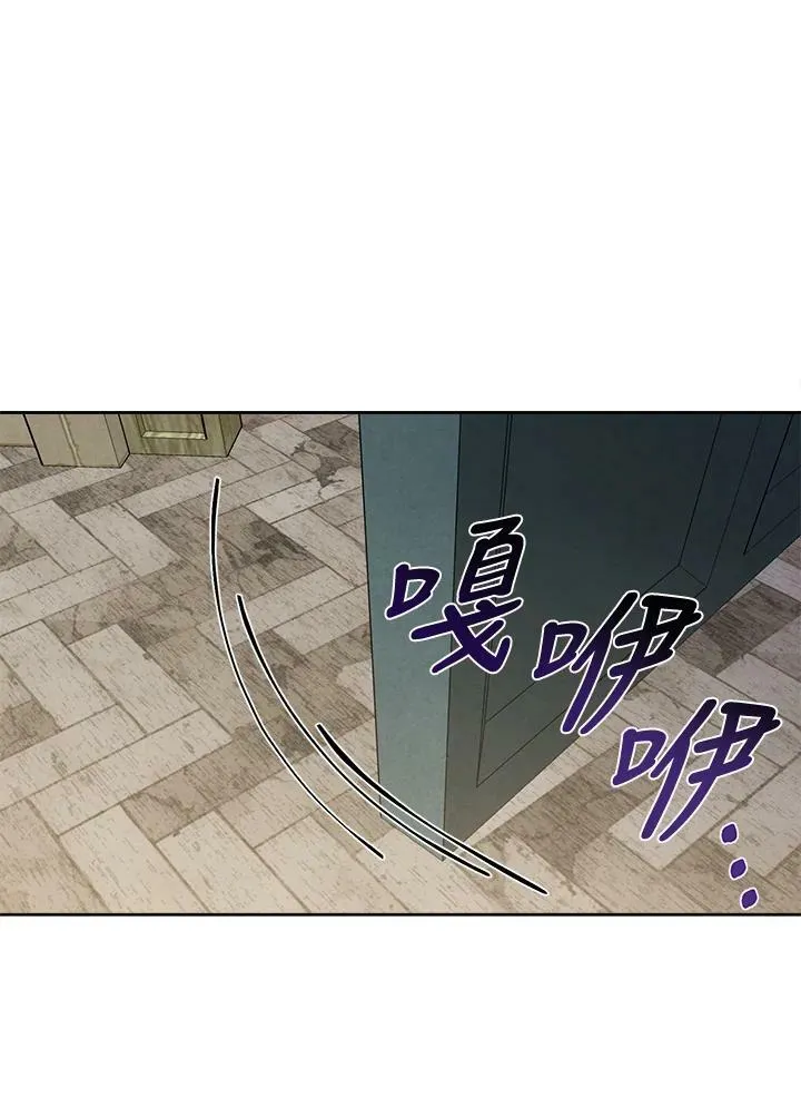 第11话 第66页