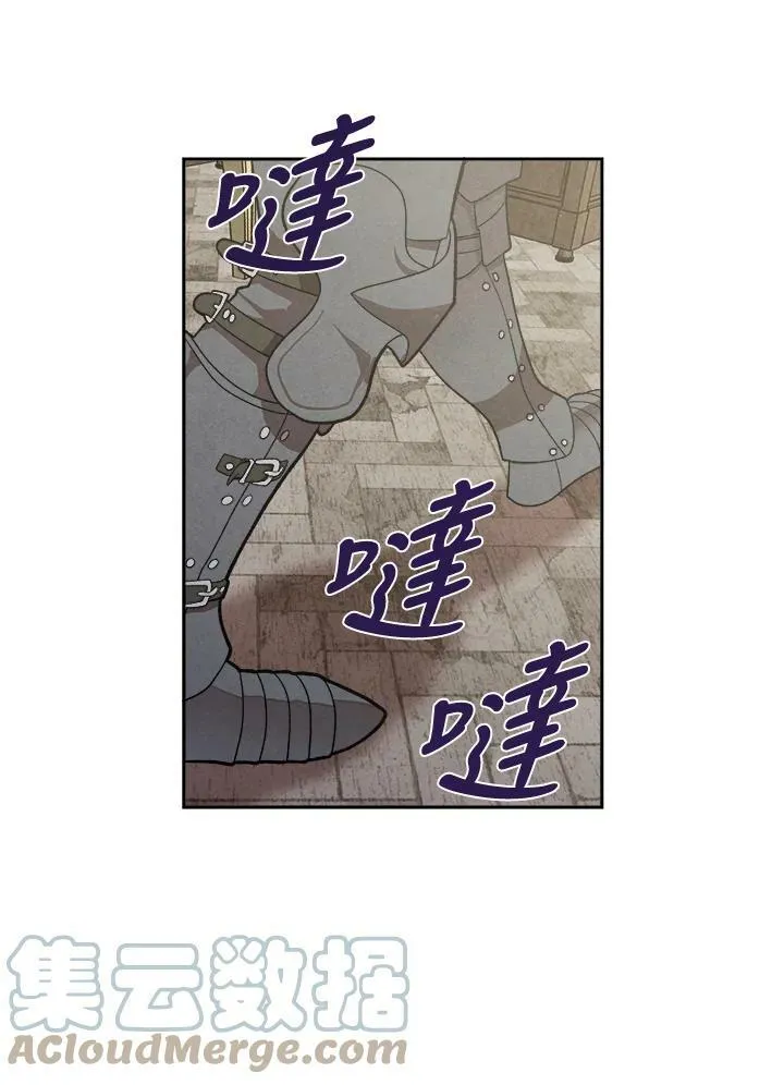第11话 第67页