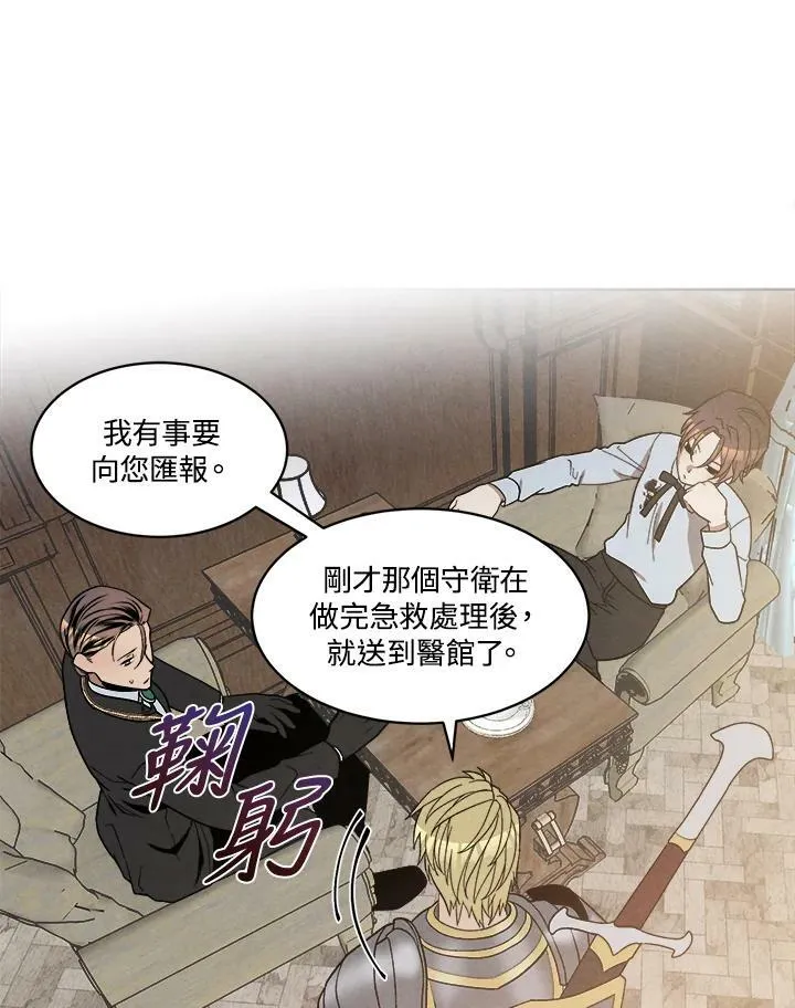 第11话 第68页