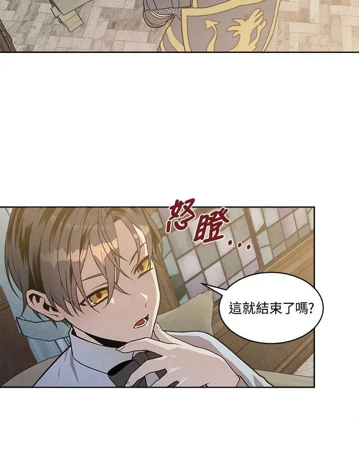 第11话 第69页