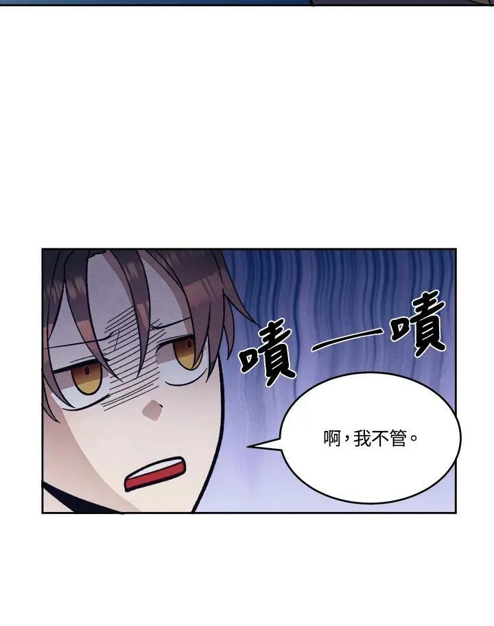 第11话 第74页