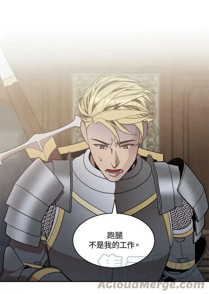 第11话 第76页