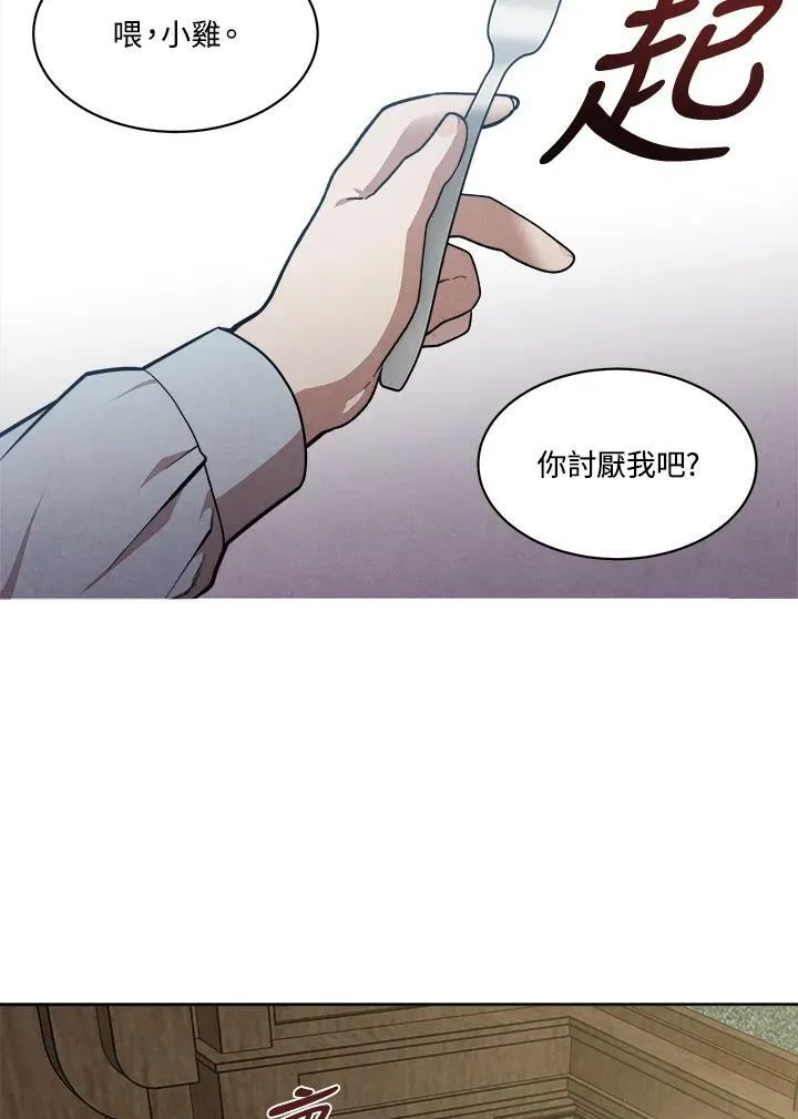 第11话 第78页