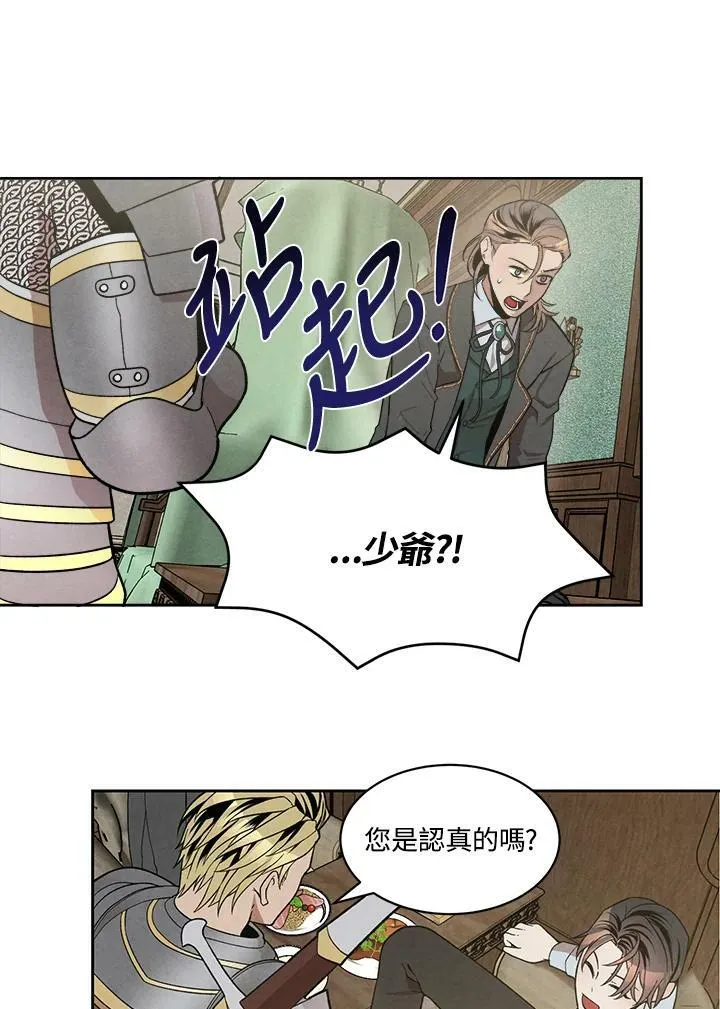 第11话 第80页
