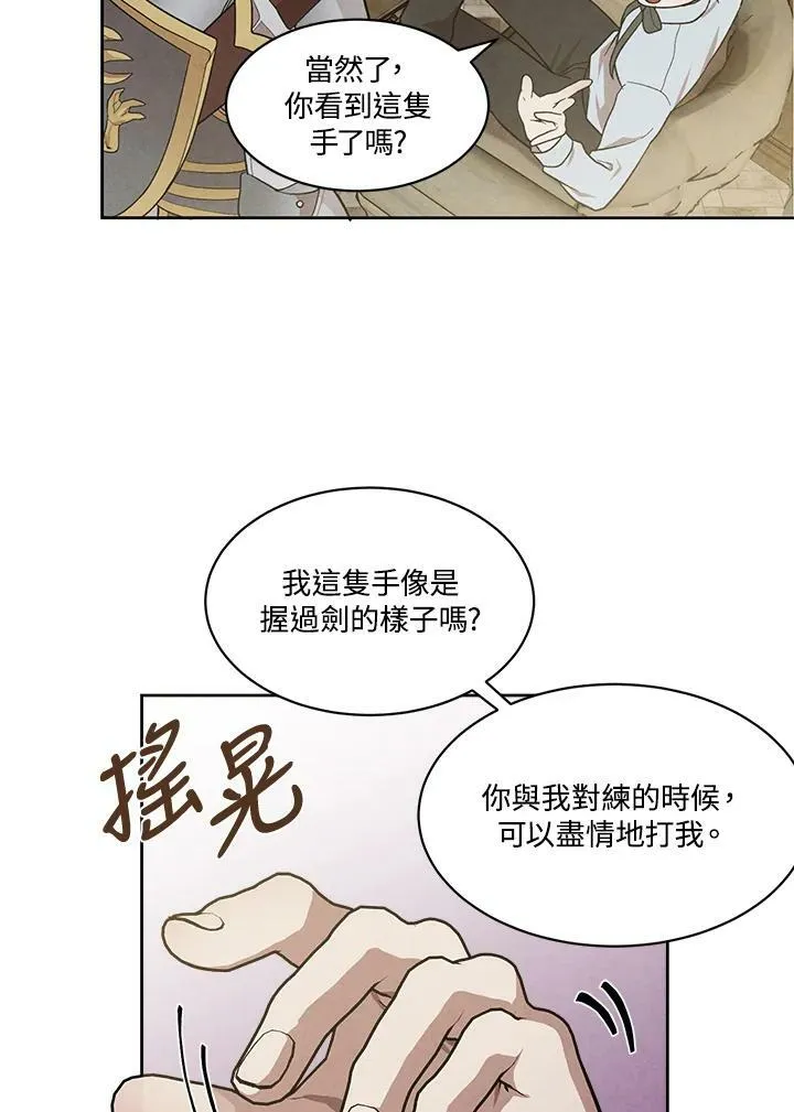 第11话 第81页