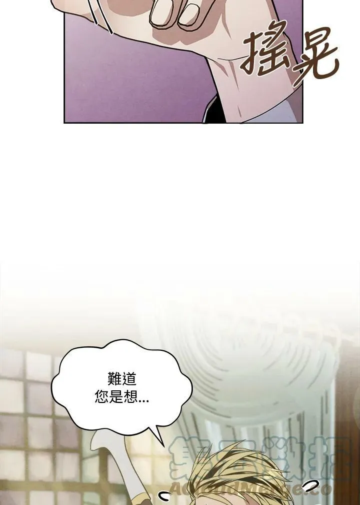 第11话 第82页