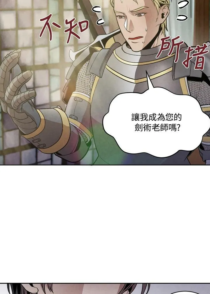 第11话 第83页