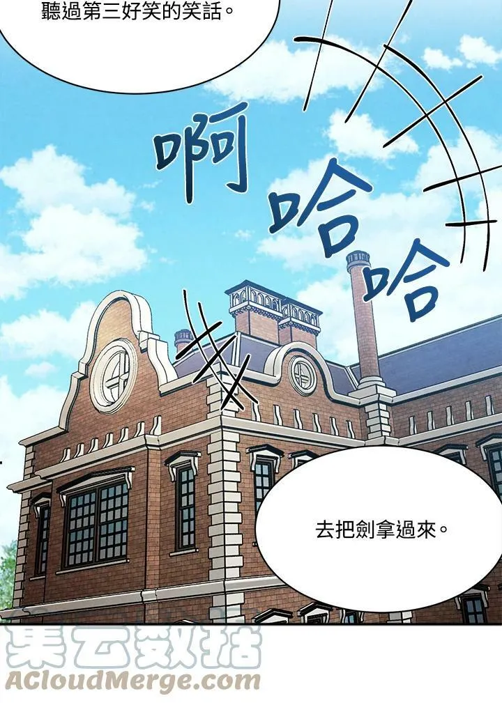 第11话 第85页