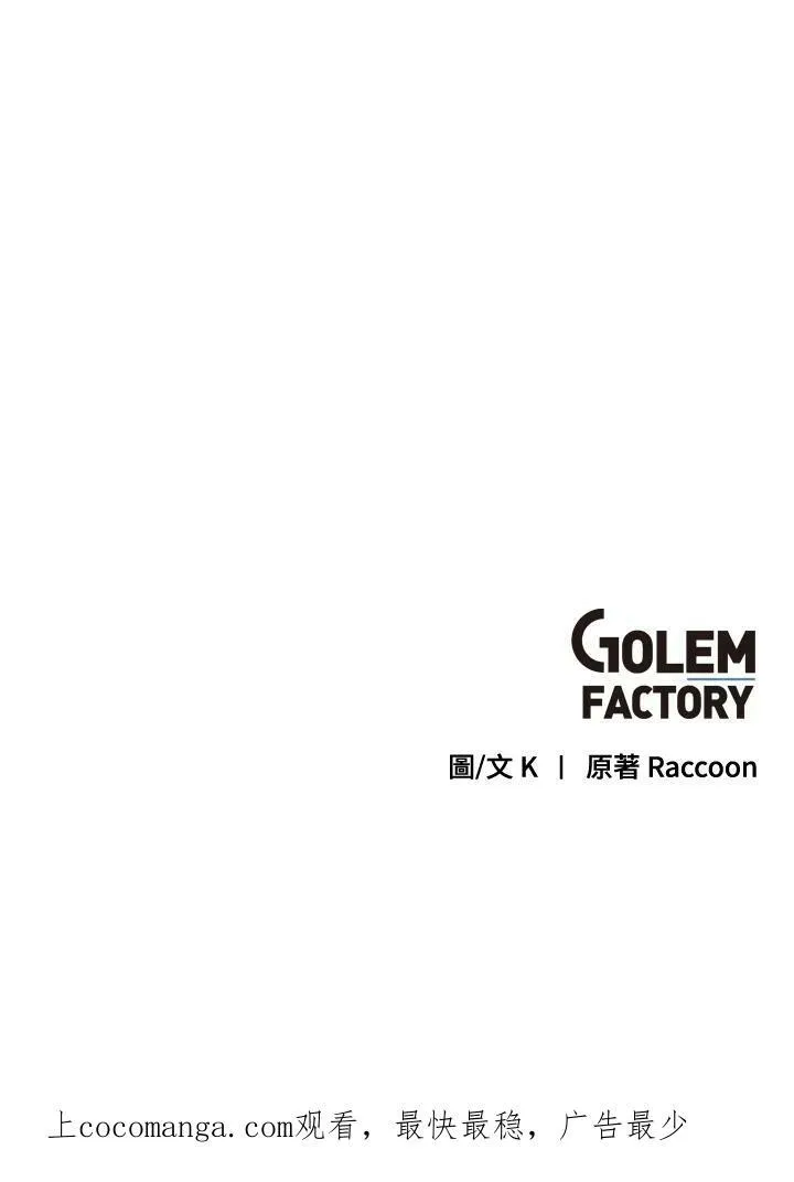 第11话 第86页
