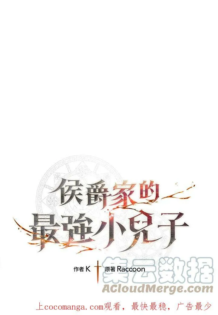 第12话 第1页