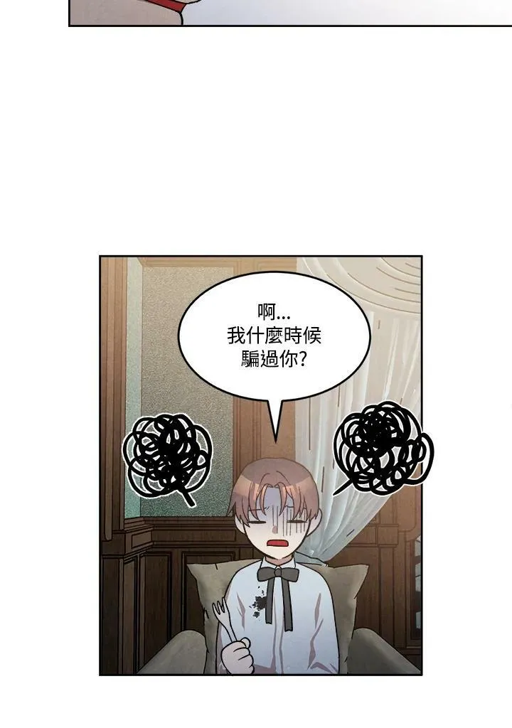 第12话 第11页