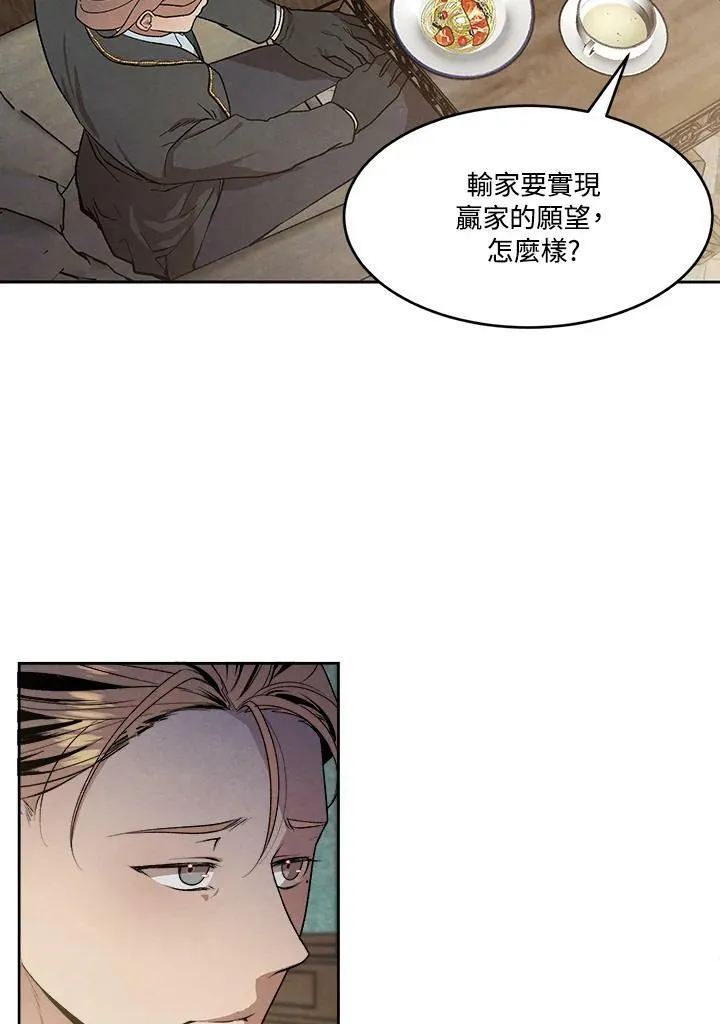 第12话 第14页