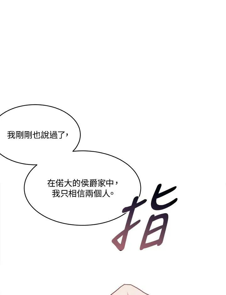 第12话 第17页