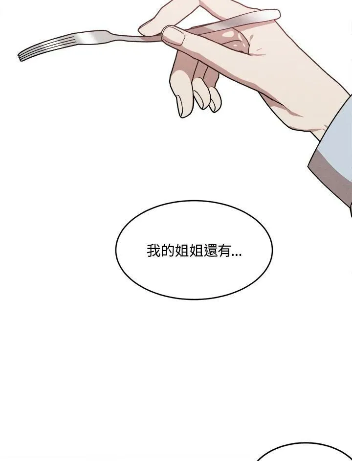 第12话 第18页