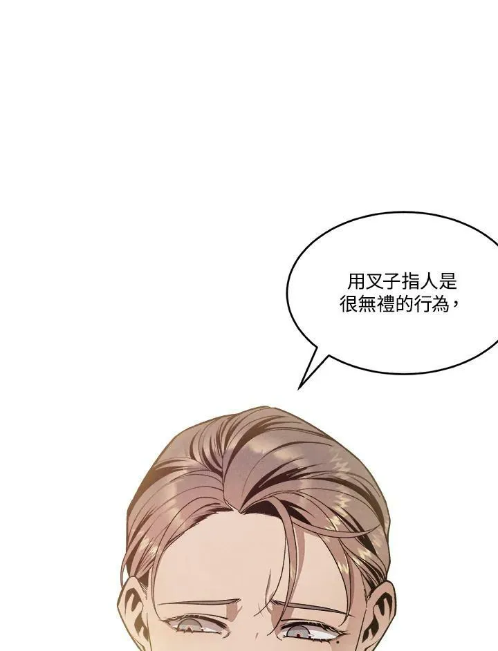 第12话 第20页