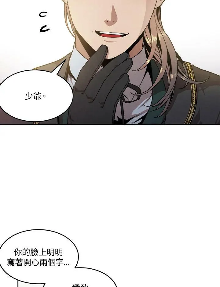 第12话 第21页