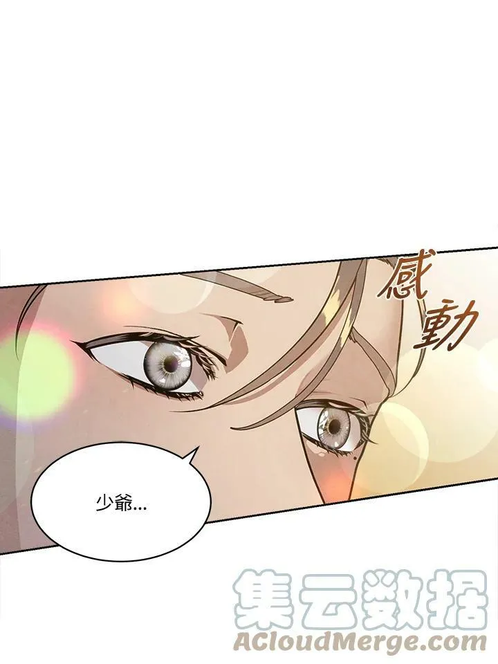 第12话 第25页