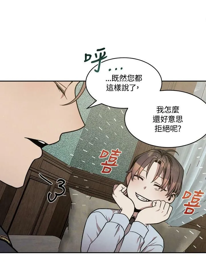 第12话 第26页
