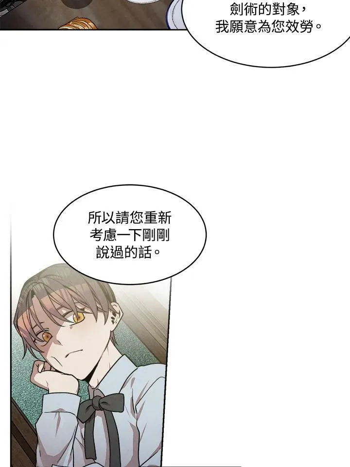 第12话 第30页