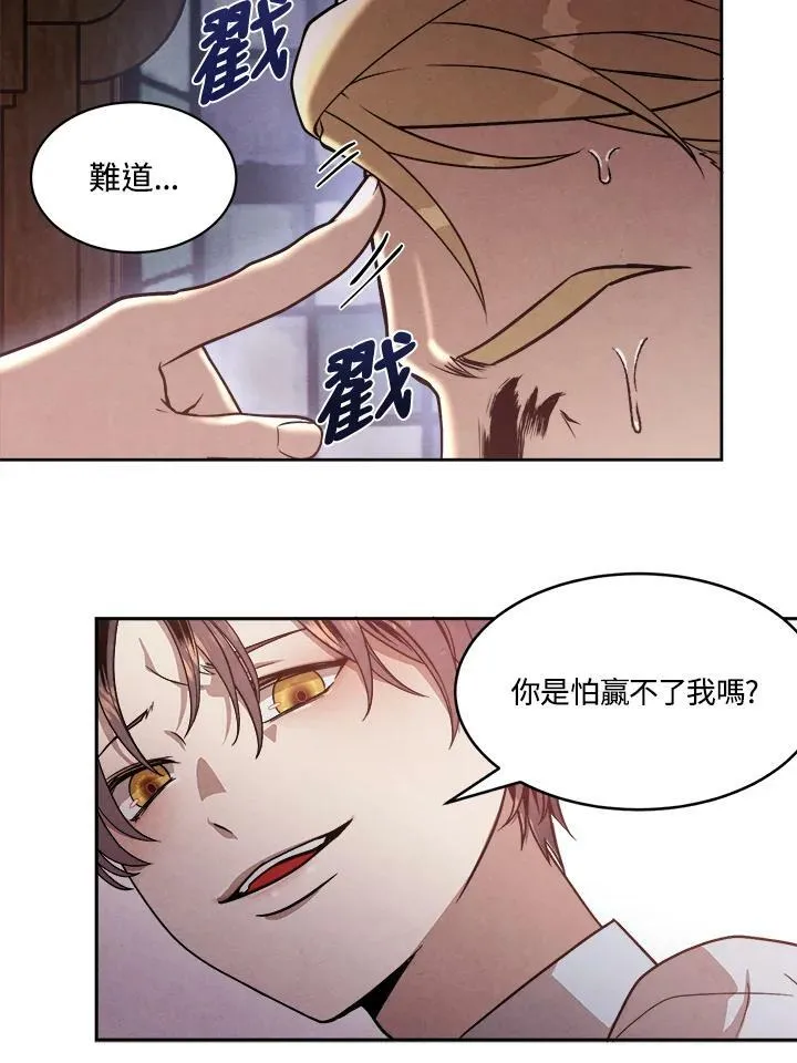 第12话 第35页