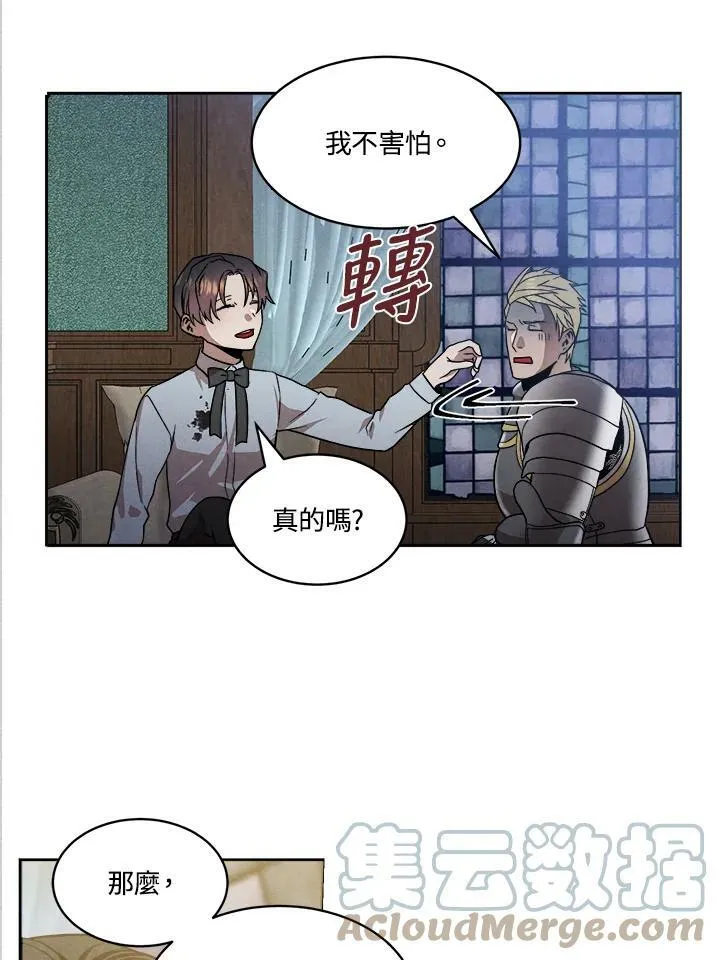 第12话 第37页