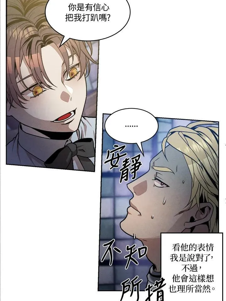 第12话 第38页
