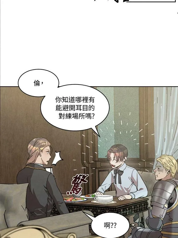 第12话 第39页