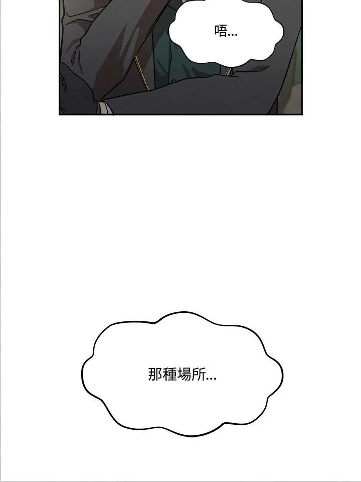 第12话 第41页