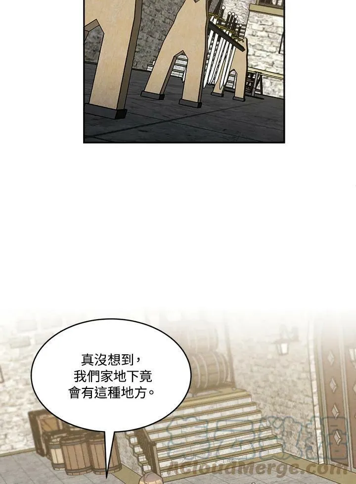 第12话 第43页