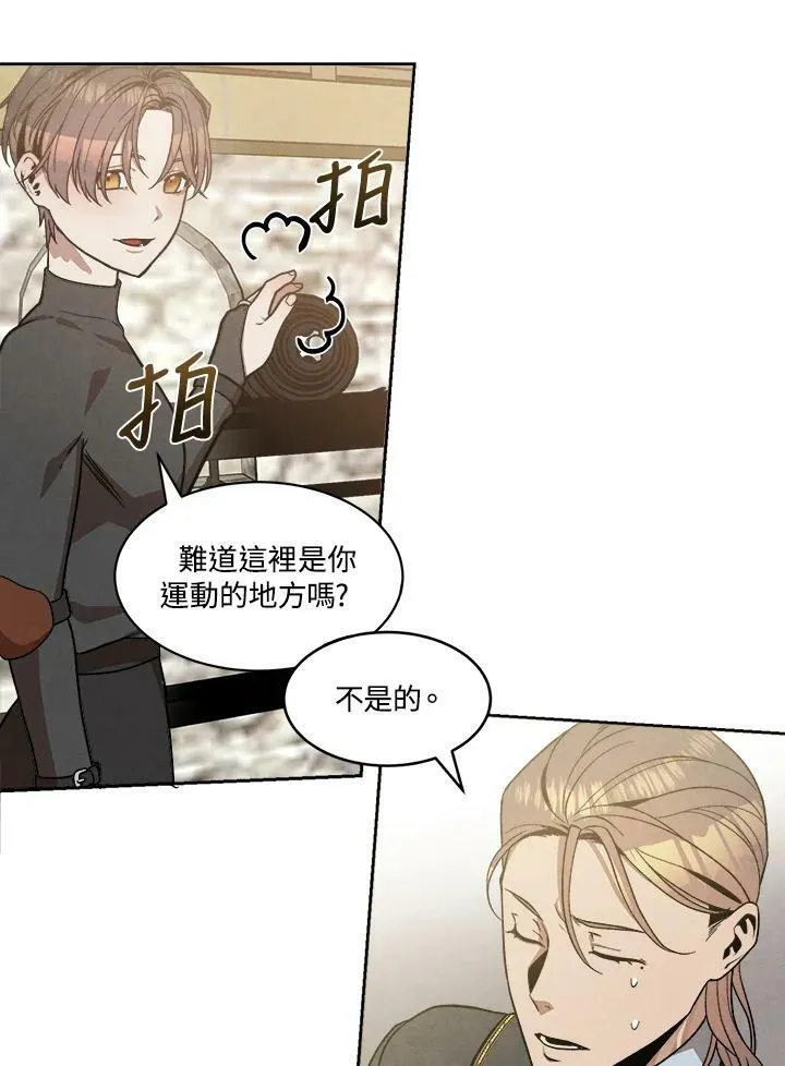 第12话 第45页