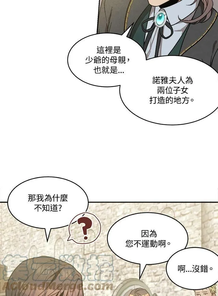 第12话 第46页