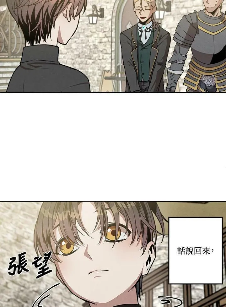 第12话 第47页