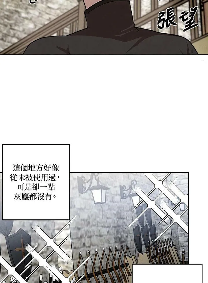 第12话 第48页