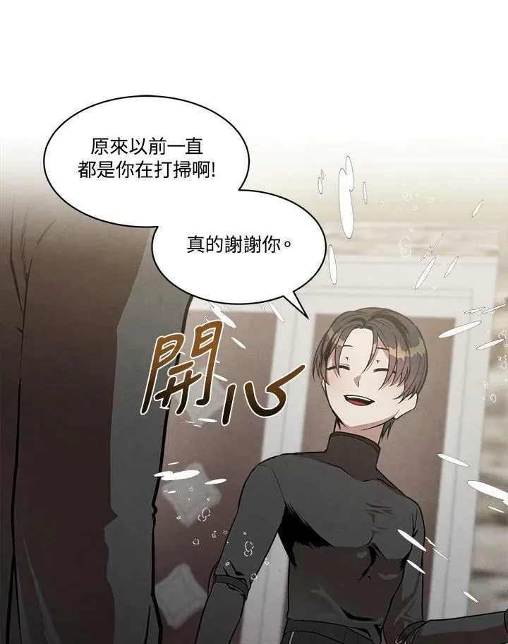 第12话 第50页