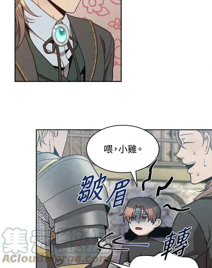 第12话 第52页