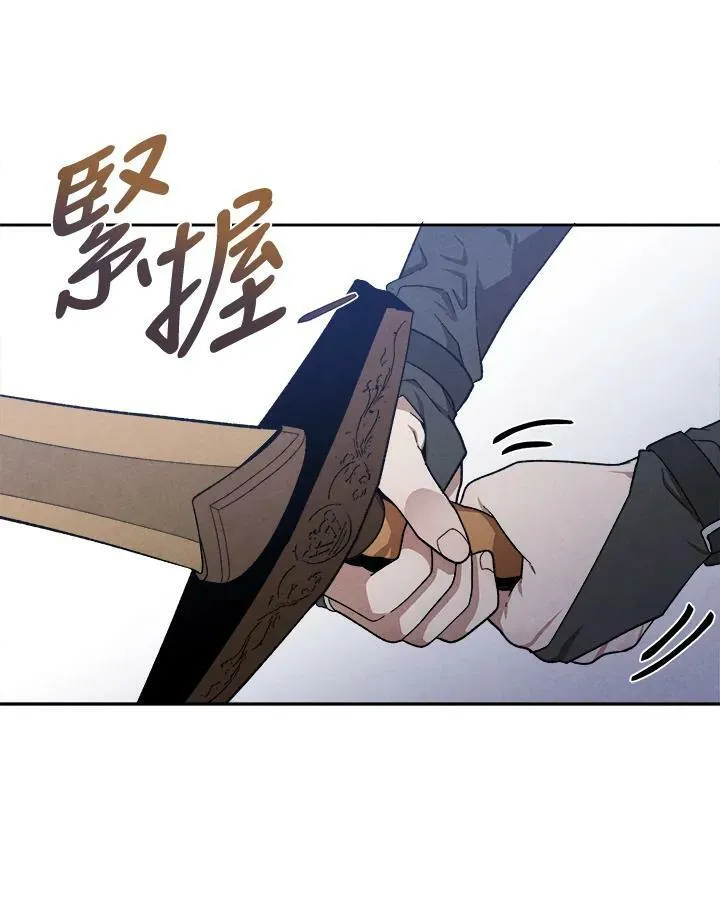第12话 第57页