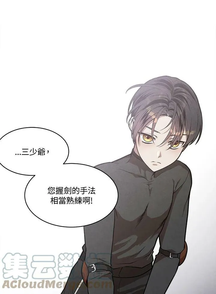 第12话 第58页