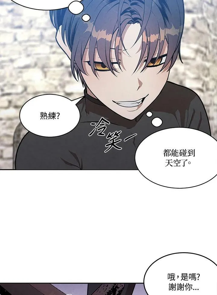 第12话 第60页