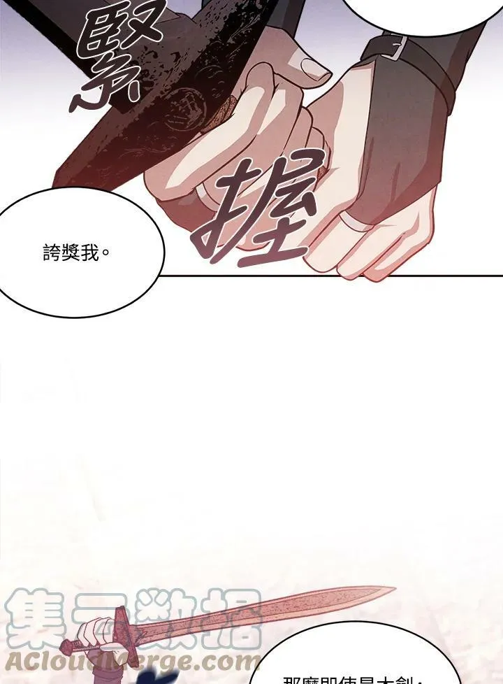 第12话 第61页