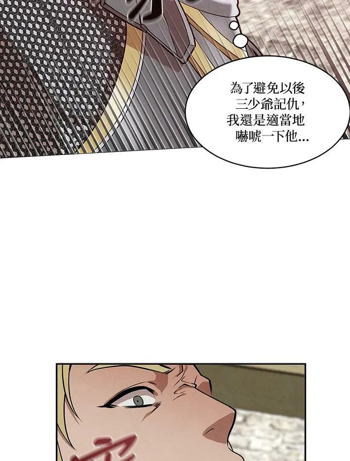 第12话 第68页