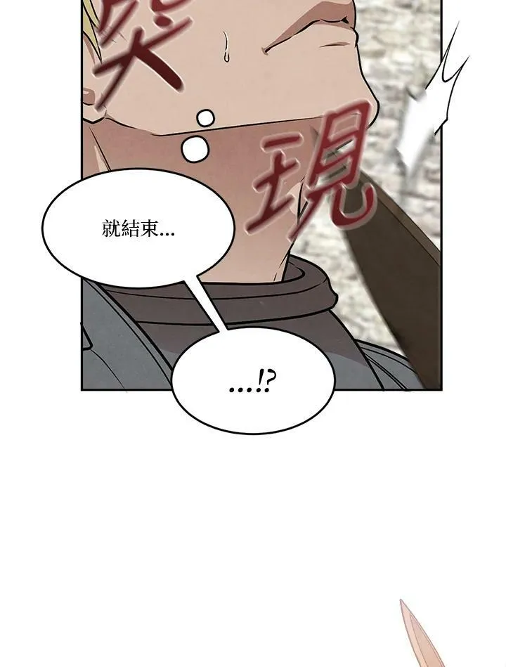 第12话 第69页