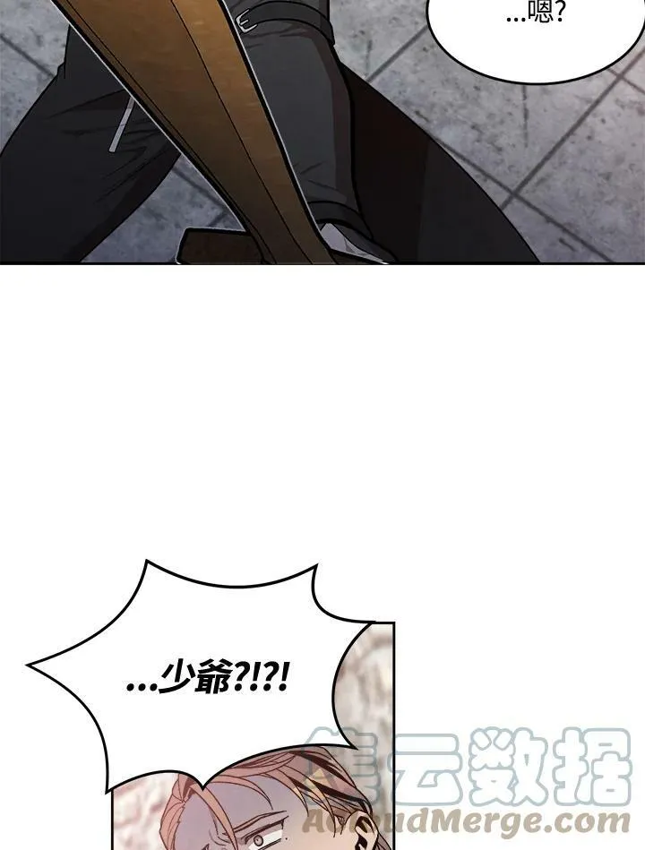 第12话 第73页