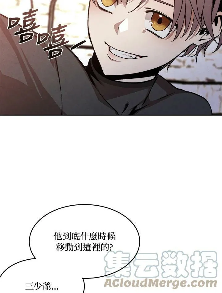 第12话 第76页