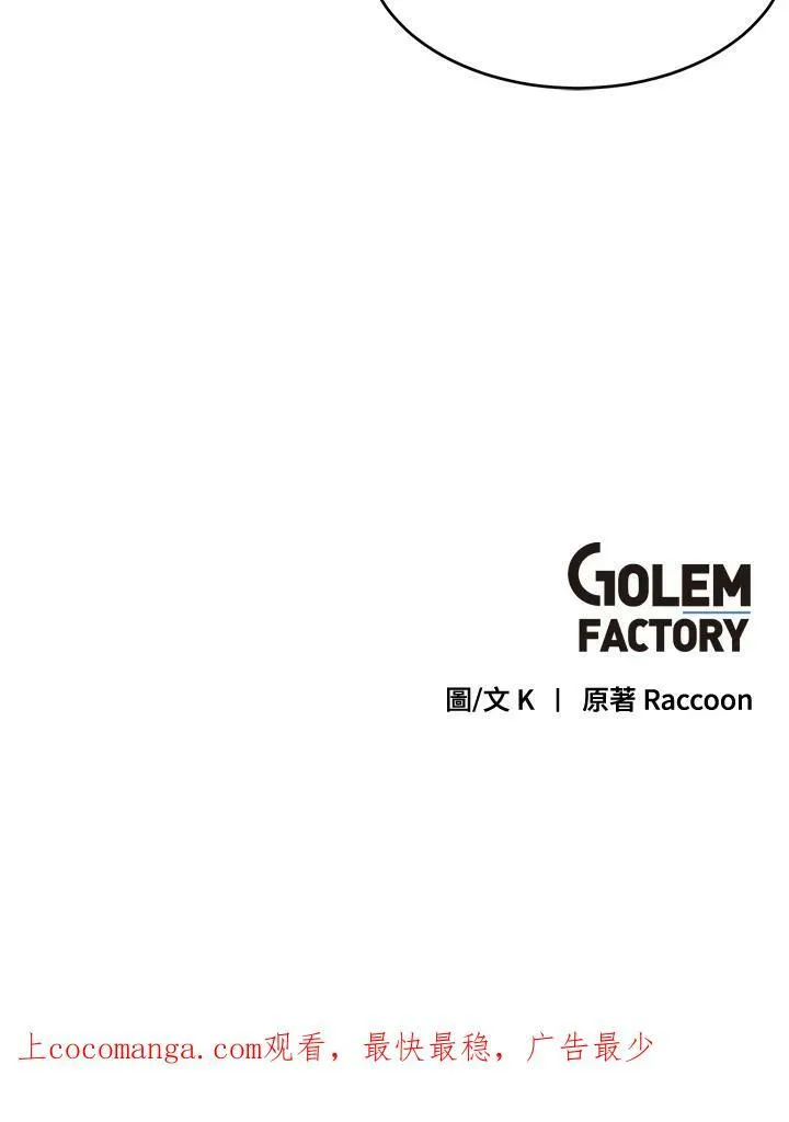 第12话 第78页