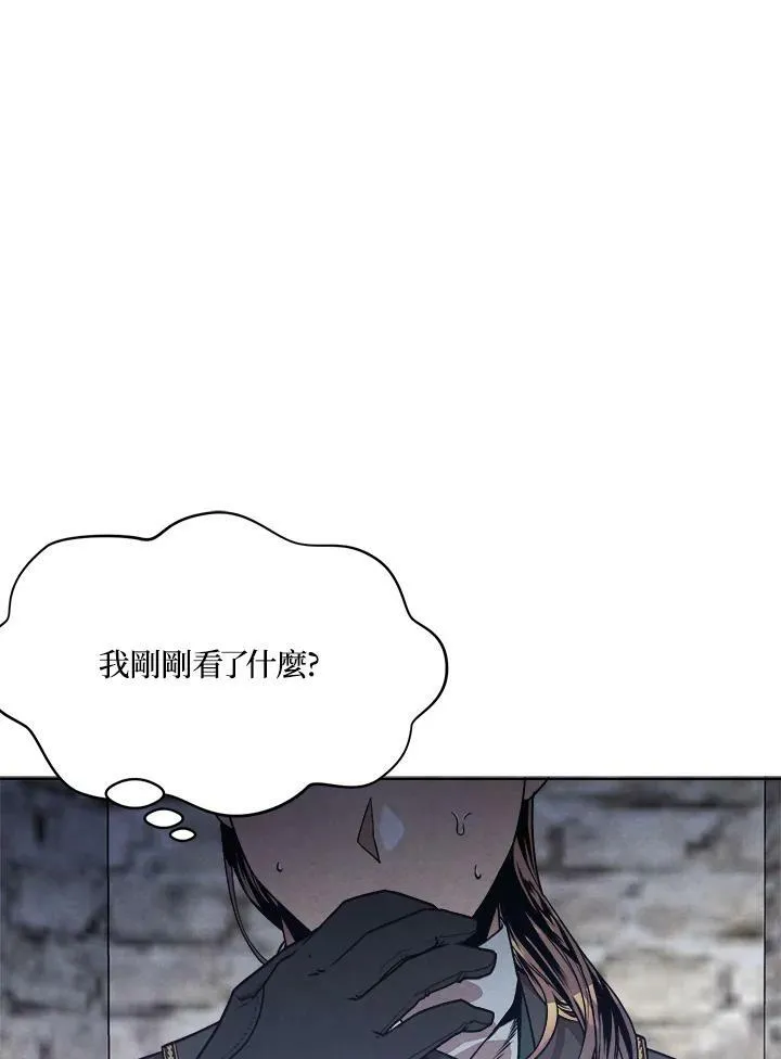 第12话 第80页